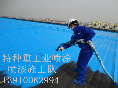 连州包括彩钢瓦喷漆翻新（